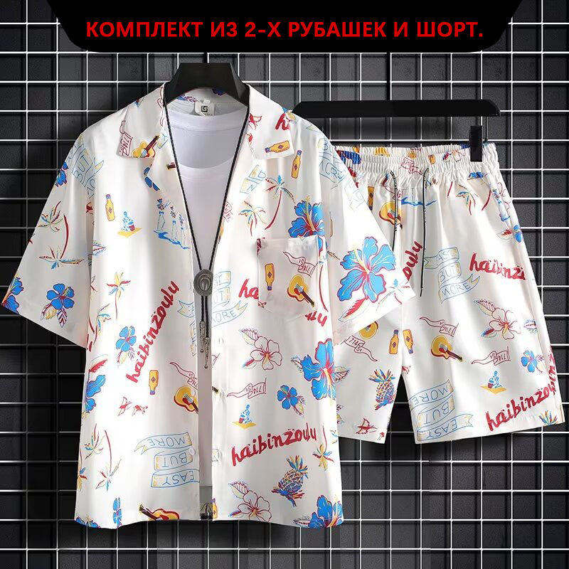 Resort Casual Koszula z krótki – Resort Shirt Floral recenzja i cena